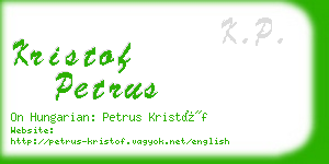 kristof petrus business card